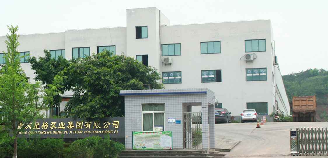 恭喜成都史达绿色新能源有限公司改版升级成功！